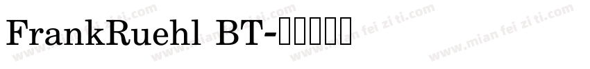 FrankRuehl BT字体转换
